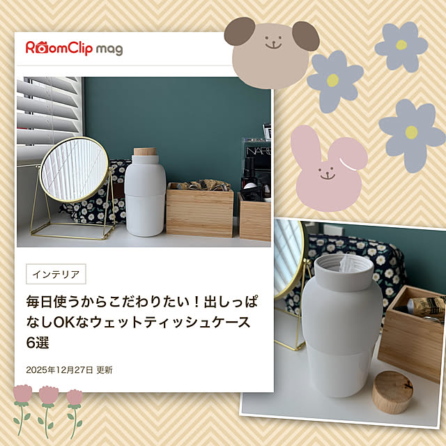 aymさんの実例写真