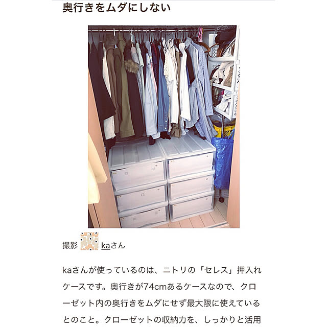 kaさんの実例写真