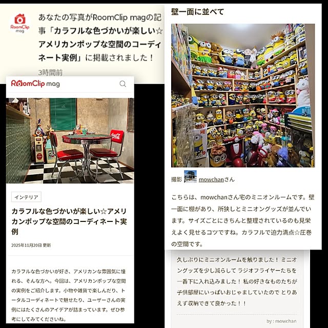 mowchanさんの実例写真