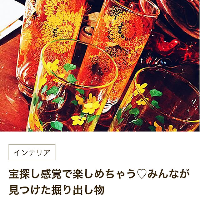 u-kichi-.-561223さんの実例写真