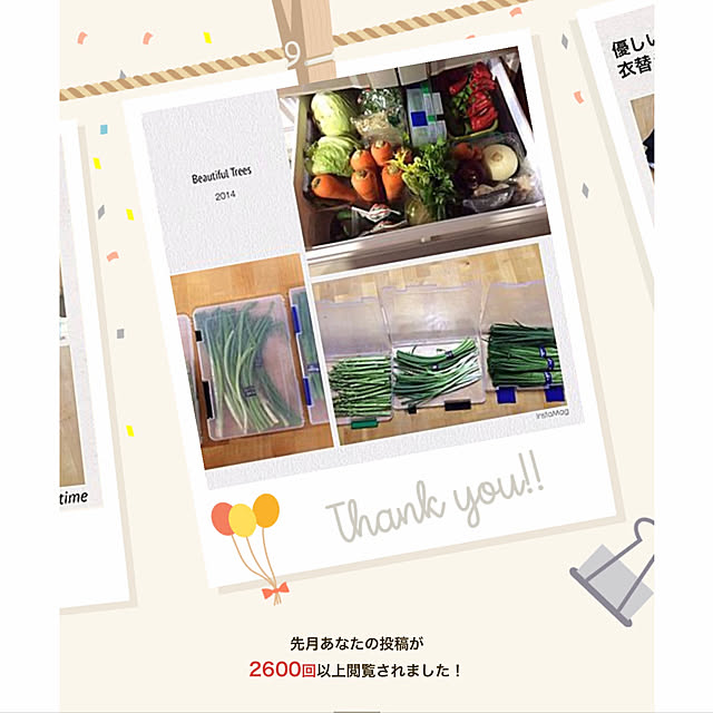 20rose_mamiさんの実例写真