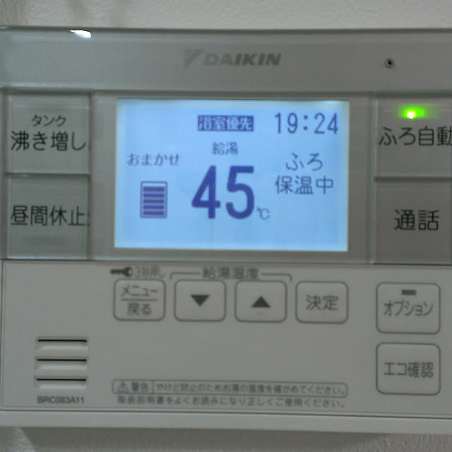 loliontoaliceveさんの実例写真