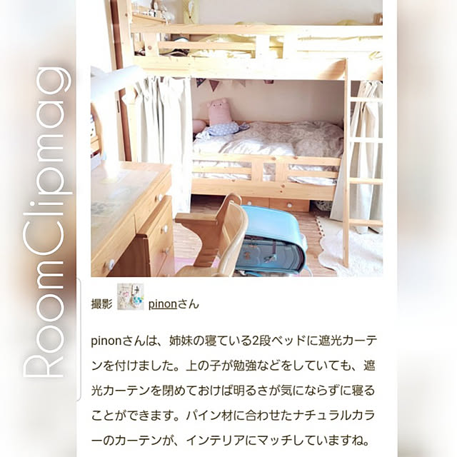 pinonさんの実例写真