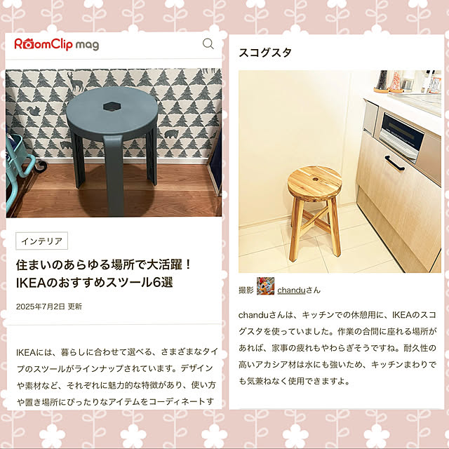 chanduさんの実例写真