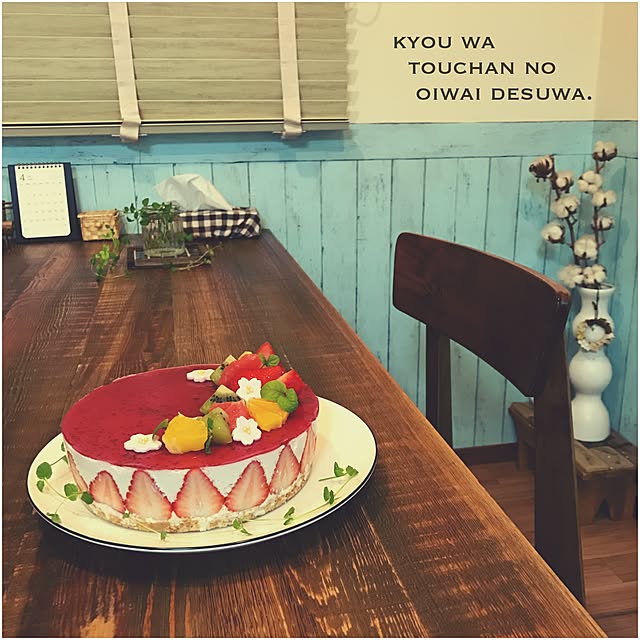 yuki.16.13さんの実例写真