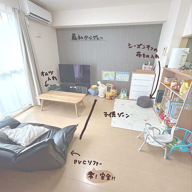 実例写真