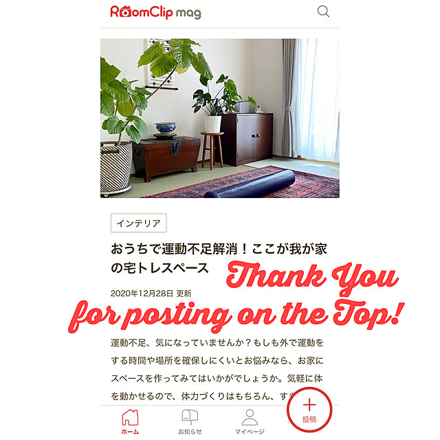 derazouさんの実例写真