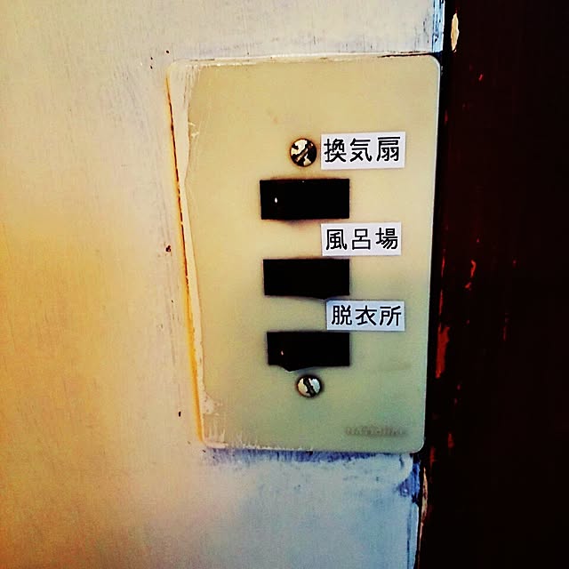 keroseneさんの実例写真