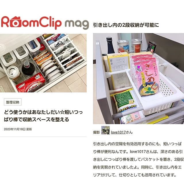 love1017さんの実例写真