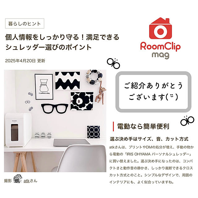 atkさんの実例写真