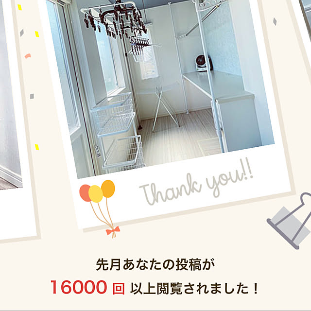 uranさんの実例写真