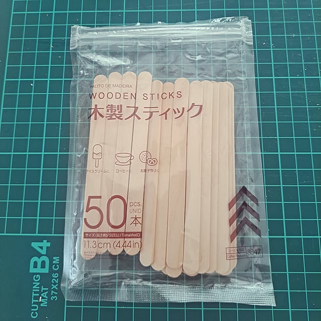 sakura_3さんの部屋