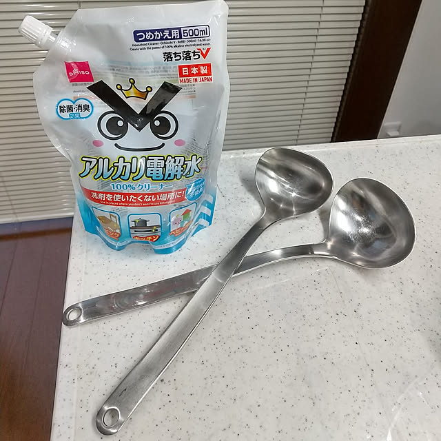 Rさんの実例写真
