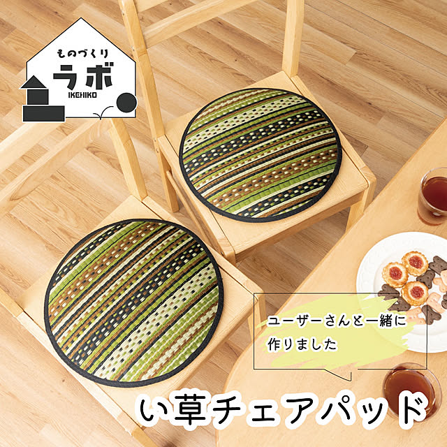 hirakou1207さんの実例写真