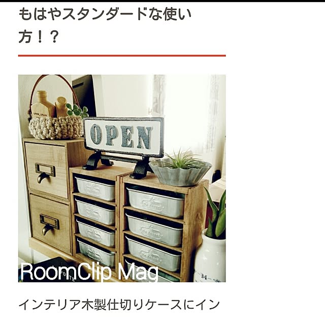 greenappleさんの実例写真