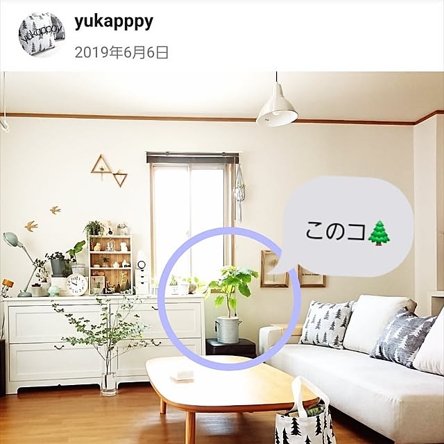 yukapppyさんの部屋