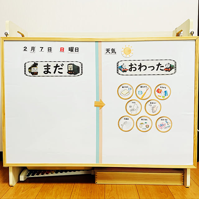 kana-terinさんの実例写真
