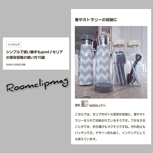 puritan_rさんの実例写真
