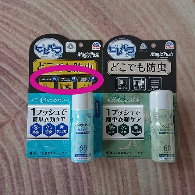 rikalynさんの実例写真