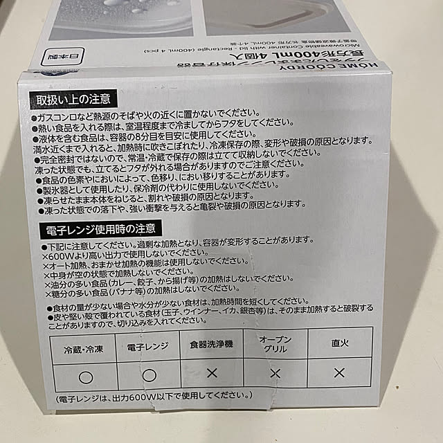 yumirilさんの部屋