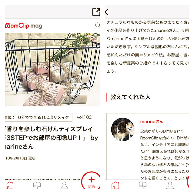 実例写真