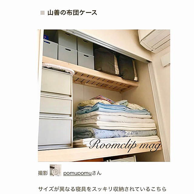pomupomuさんの実例写真