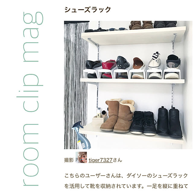 tiger7327さんの実例写真