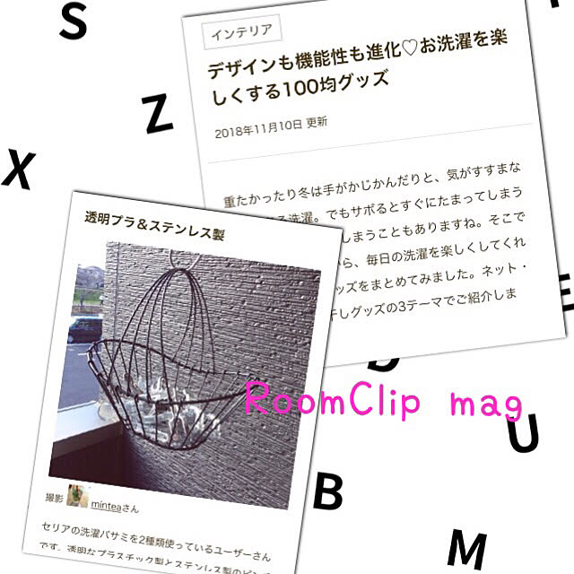 Minteaさんの実例写真