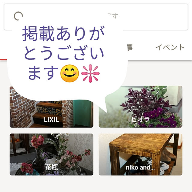 ayanasu.321さんの実例写真