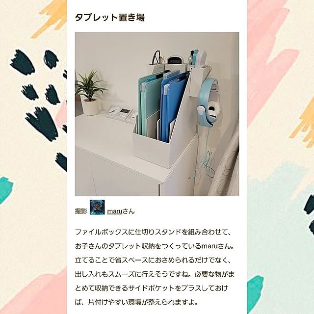 maruさんの実例写真