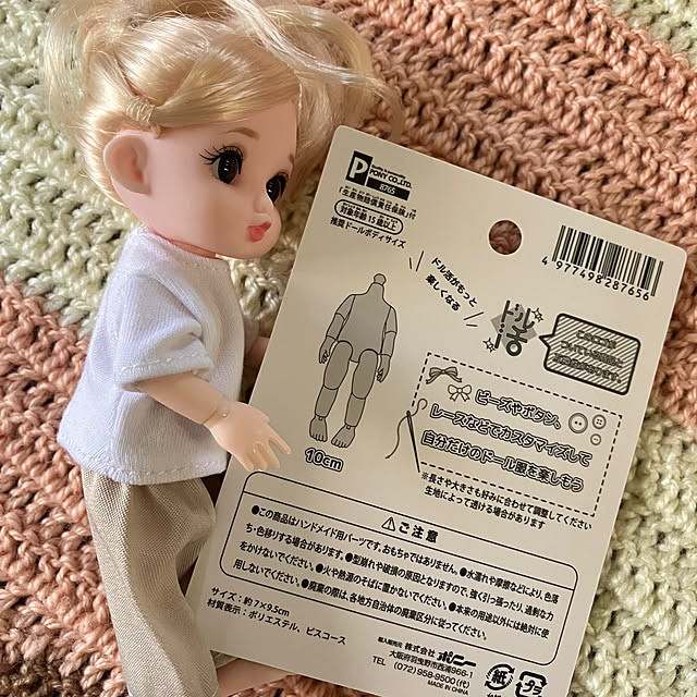 manduonmaさんの部屋