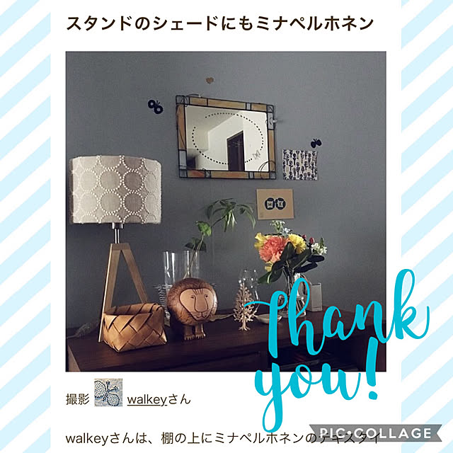 walkeyさんの実例写真