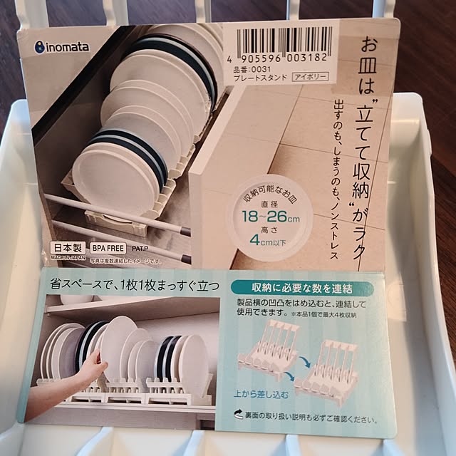 lovepeaceさんの部屋