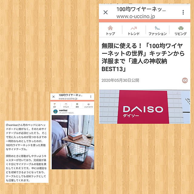 waniwaniさんの実例写真