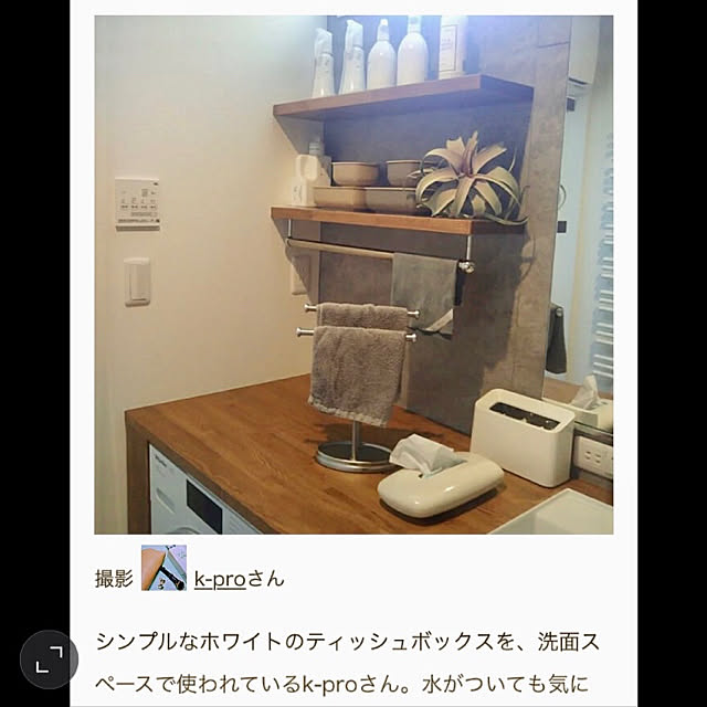 k-proさんの実例写真