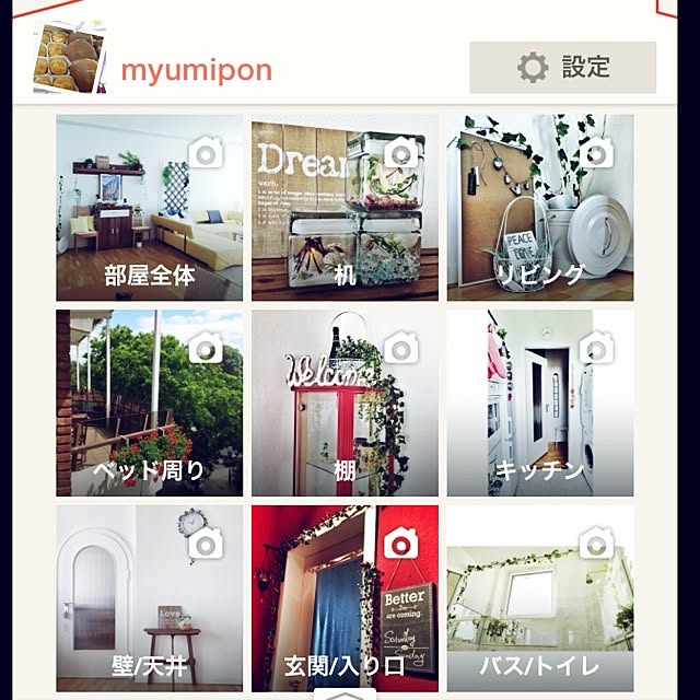 myumiponさんの実例写真