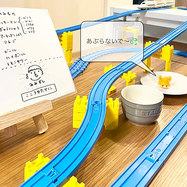 tantanmaruさんの部屋