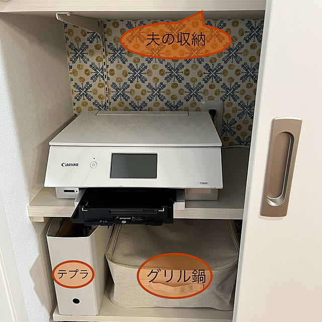 gudemanaさんの部屋