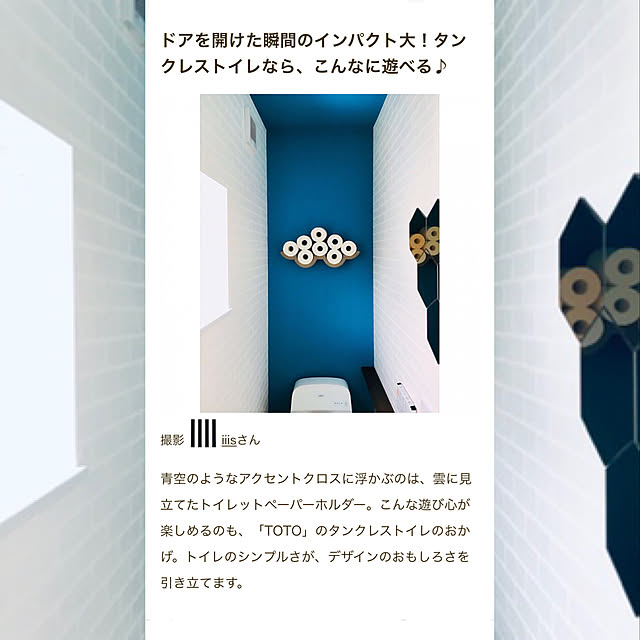iiisさんの実例写真