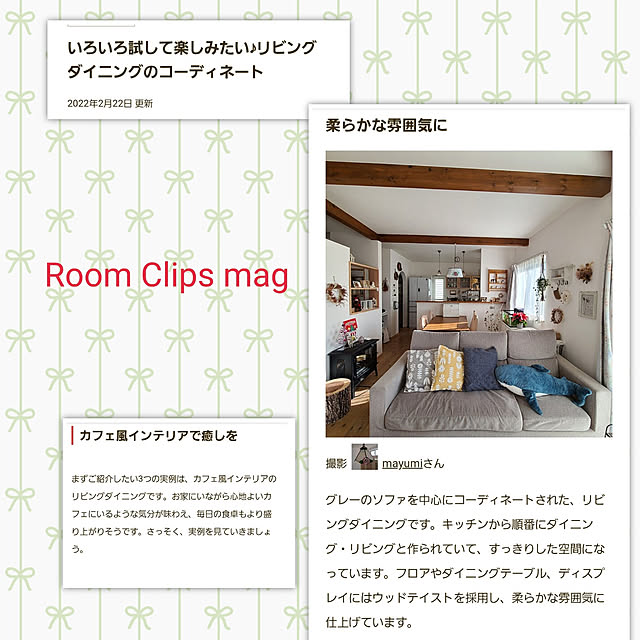 mayumiさんの実例写真