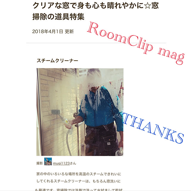 mugi1123さんの実例写真