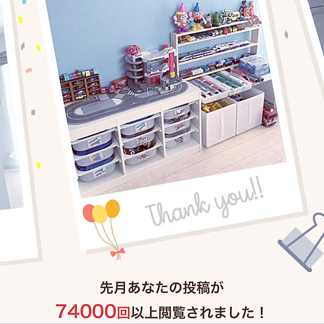 yanaさんの実例写真