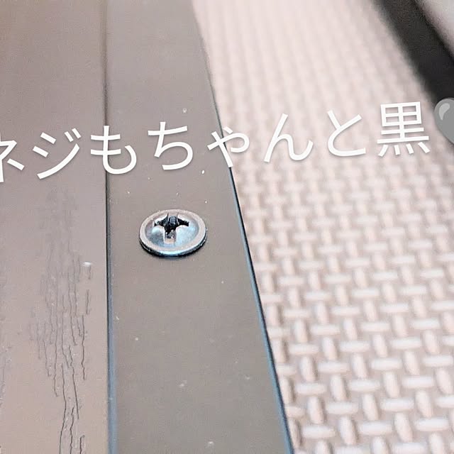 PEROさんの部屋