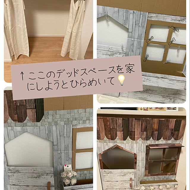 tomotomoさんの実例写真