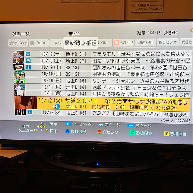 todoさんの実例写真