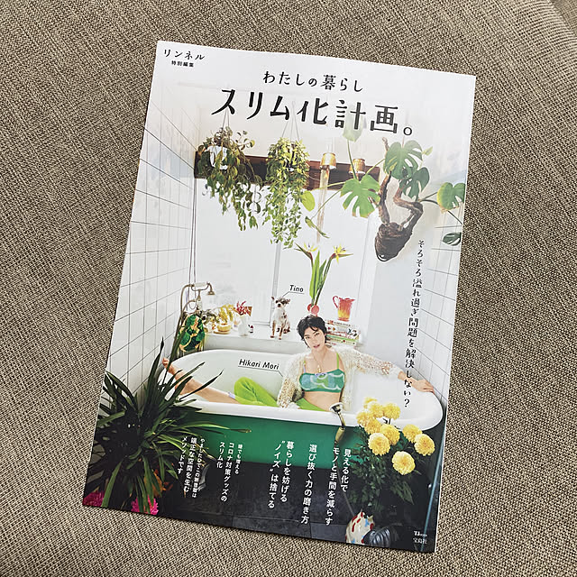 hanaさんの実例写真