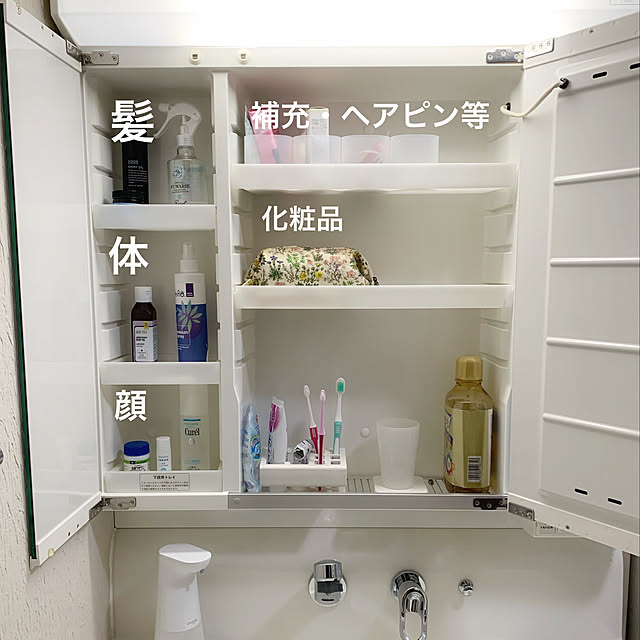 Michiさんの実例写真
