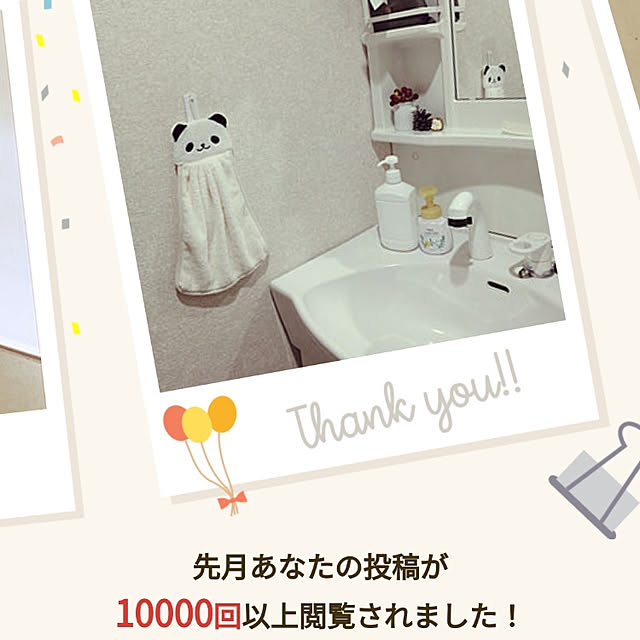 tomomiさんの実例写真