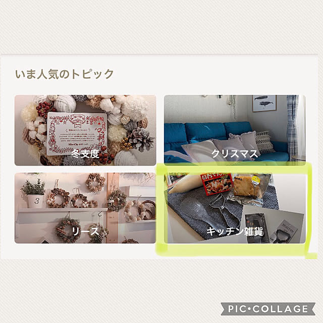 kyoko1124koさんの実例写真