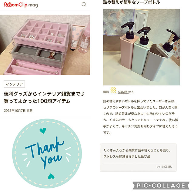 KONBUさんの実例写真